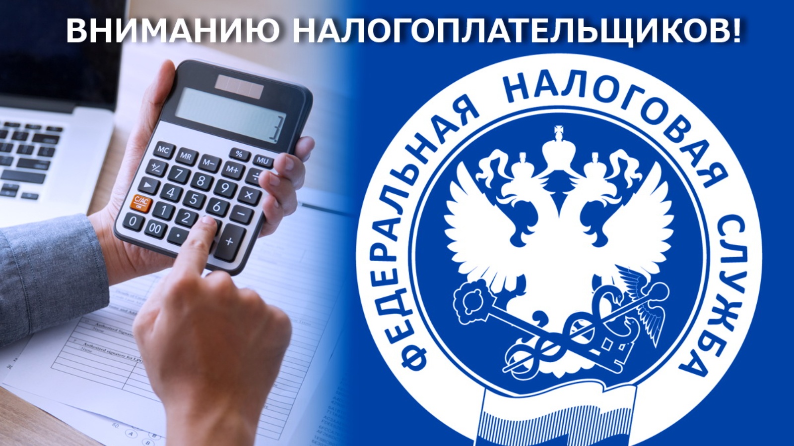 В России стартовала Декларационная кампания 2023 года.