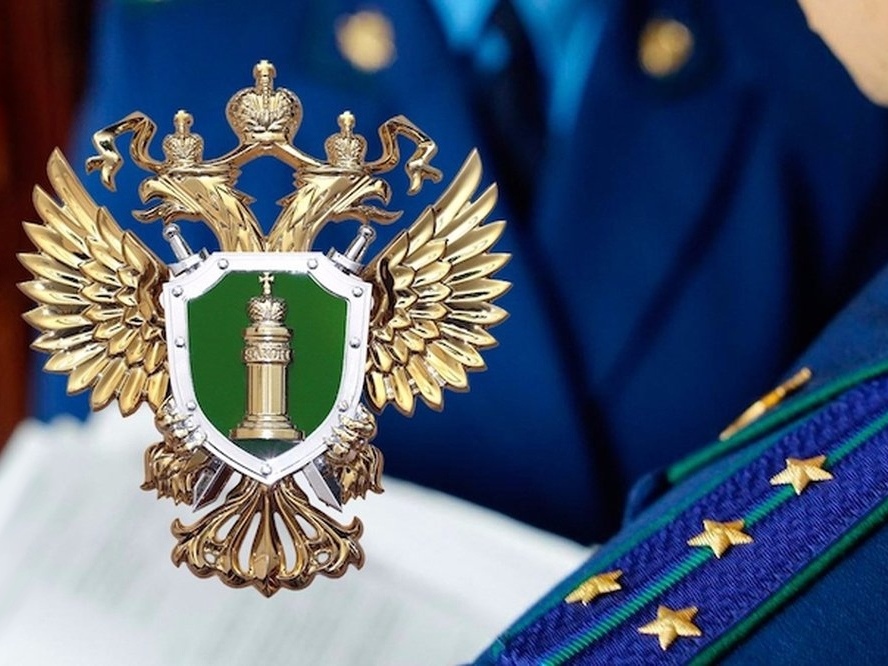 Прием по личным вопросам.