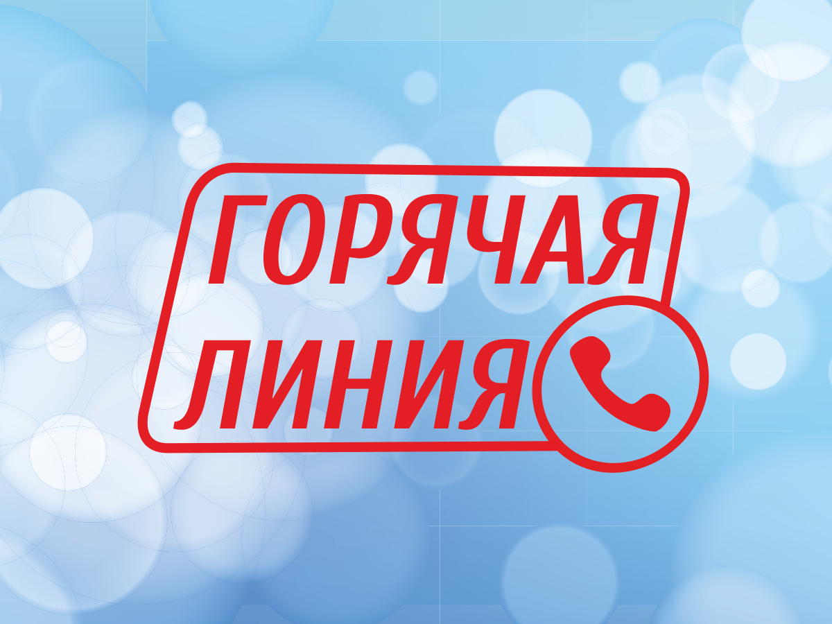 Эксперты ППК «Роскадастр» рассказали о защите персональных данных собственников недвижимости.