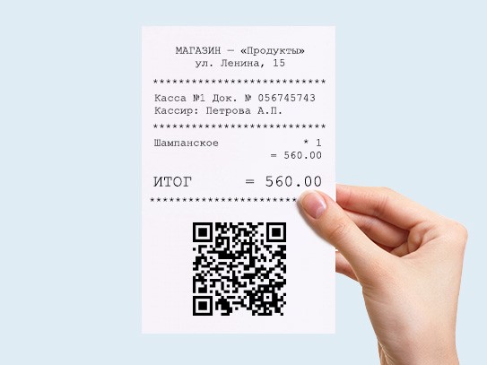 Чек с QR-кодом на крепкий алкоголь.
