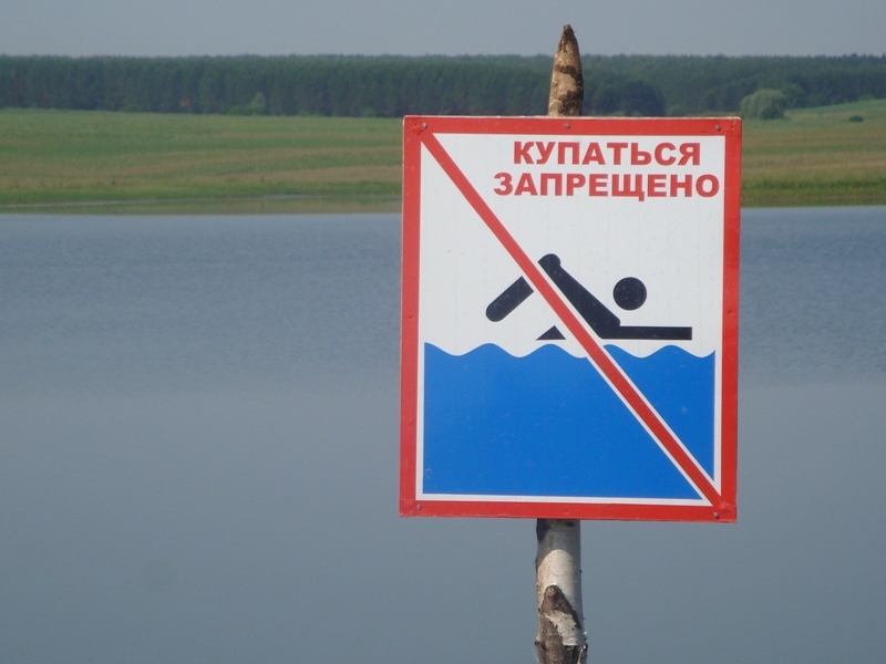 Рейды по водным объектам.