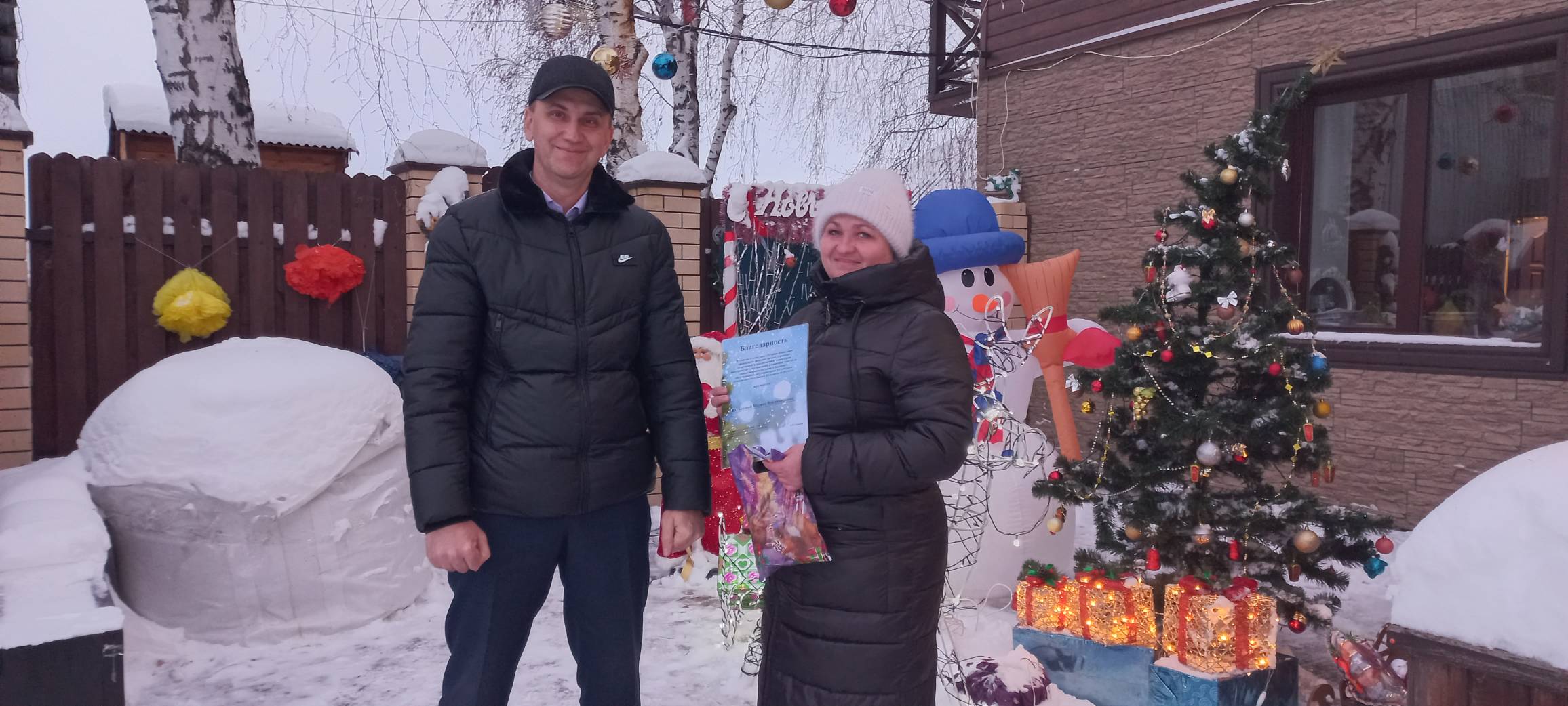 «Лучшее новогоднее оформление фасадов зданий, строений, сооружений и прилегающей территории предприятий и организаций розничной торговли, общественного питания и бытового обслуживания».