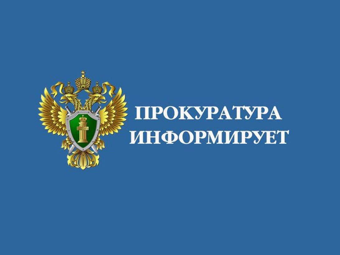 Прием по личным вопросам.