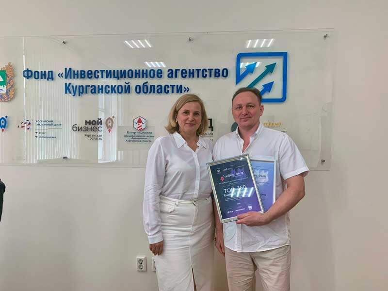 Курганская компания вошла в ТОП-100 Всероссийского рейтинга «Индекс дела».