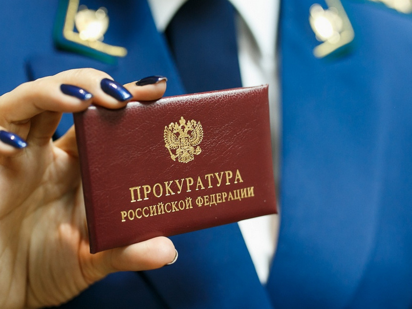 Удовлетворены исковые требования прокурора Катайского района о взыскании ущерба в интересах бюджета.