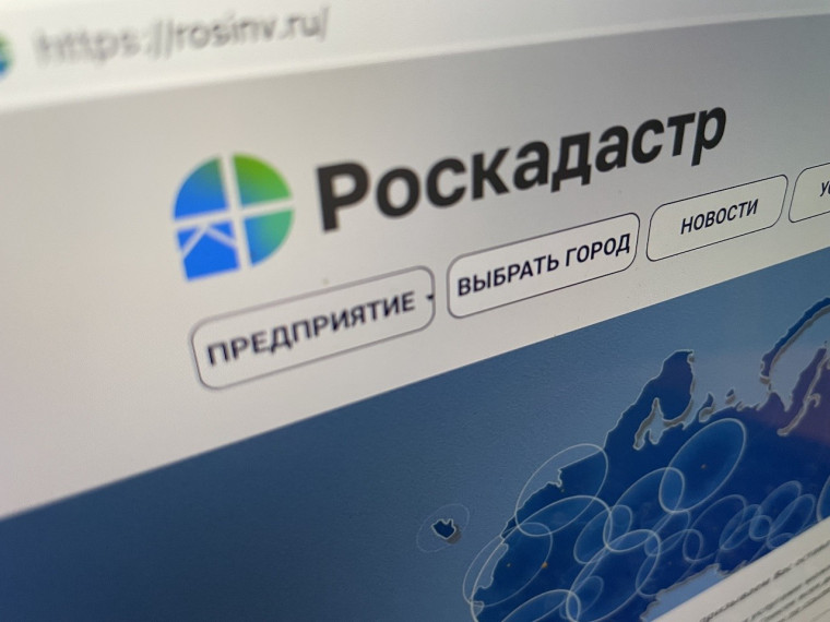 Зауральцы могут воспользоваться услугами выездного обслуживания, чтобы оформить недвижимость и сэкономить время. Зауральцы могут воспользоваться услугами выездного обслуживания, чтобы оформить недвижимость и сэкономить время.