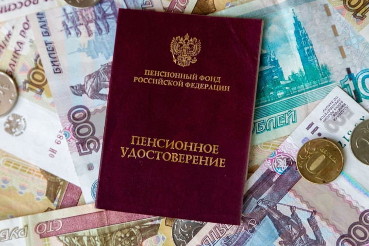 Отделение СФР по Курганской области проиндексировало пенсии неработающим пенсионерам в 2023 году. Отделение СФР по Курганской области проиндексировало пенсии неработающим пенсионерам в 2023 году.