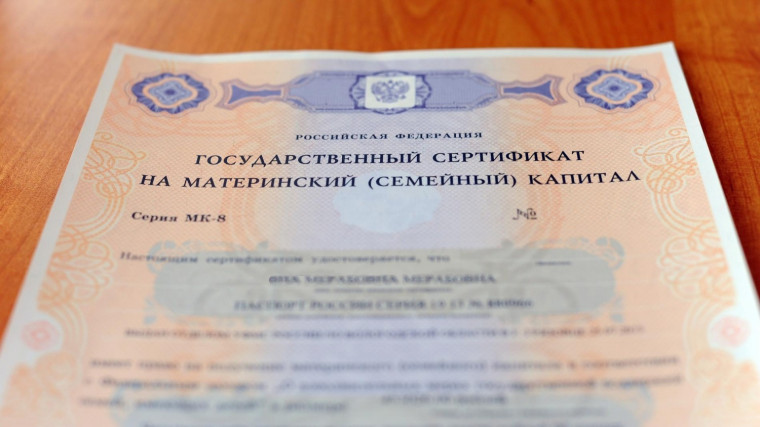 Ежемесячная выплата из материнского капитала увеличена. Ежемесячная выплата из материнского капитала увеличена.