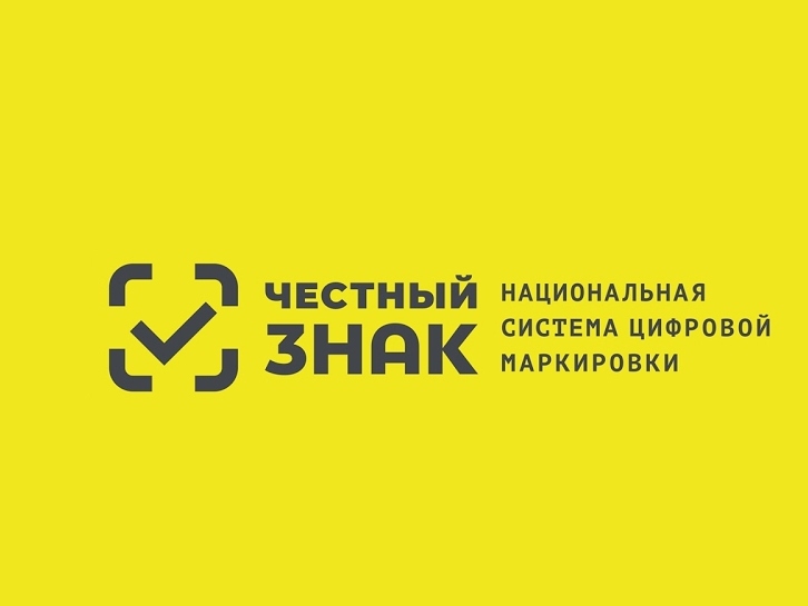 Уважаемые руководители хозяйствующих субъектов!. Уважаемые руководители хозяйствующих субъектов!.