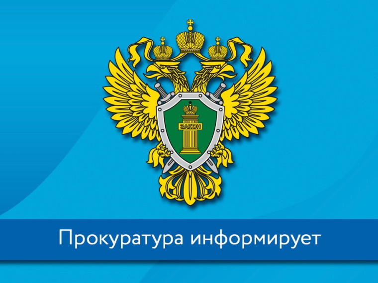 И.о. главного врача ГБУ «Катайская ЦРБ» привлечена к административной ответственности. И.о. главного врача ГБУ «Катайская ЦРБ» привлечена к административной ответственности.